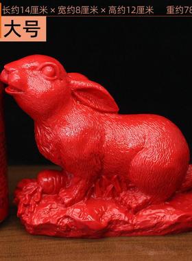 大号朱砂十二生肖家用办公室工艺品摆件鼠牛虎兔龙蛇马羊猴鸡狗猪