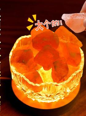 喜马拉雅盐灯摆件粗盐净宅大颗粒睡眠小夜灯玫瑰盐容器卧室氛围灯