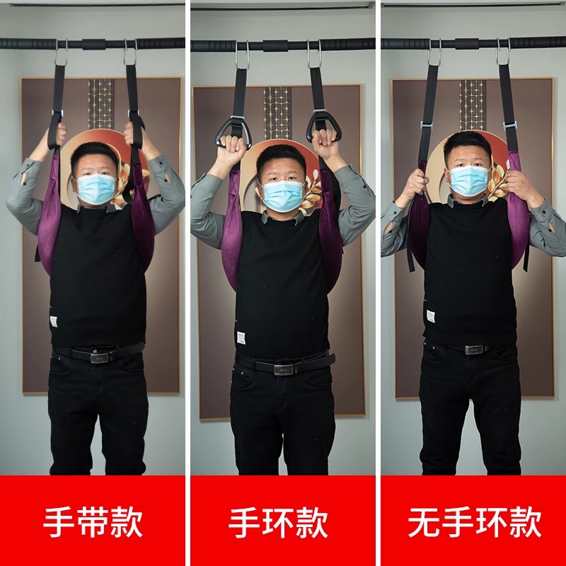 强直性脊柱炎锻炼器材腰椎牵引带器腰间盘突出吊带单杠拉伸矫正器 - 图0