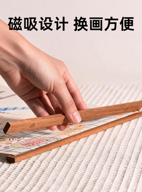 实木磁吸挂画轴书法字画海报挂轴