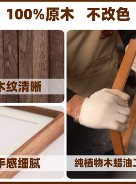 实木榫卯相框情侣结婚照片两连框
