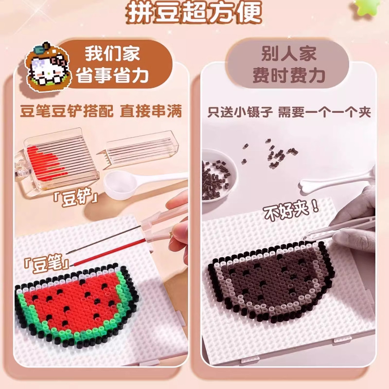 黄豆豆拼豆全套MARD儿童手工diy材料包套装立体融合补充包礼物女8,淘宝优惠券,粉丝福利购,淘宝优惠卷