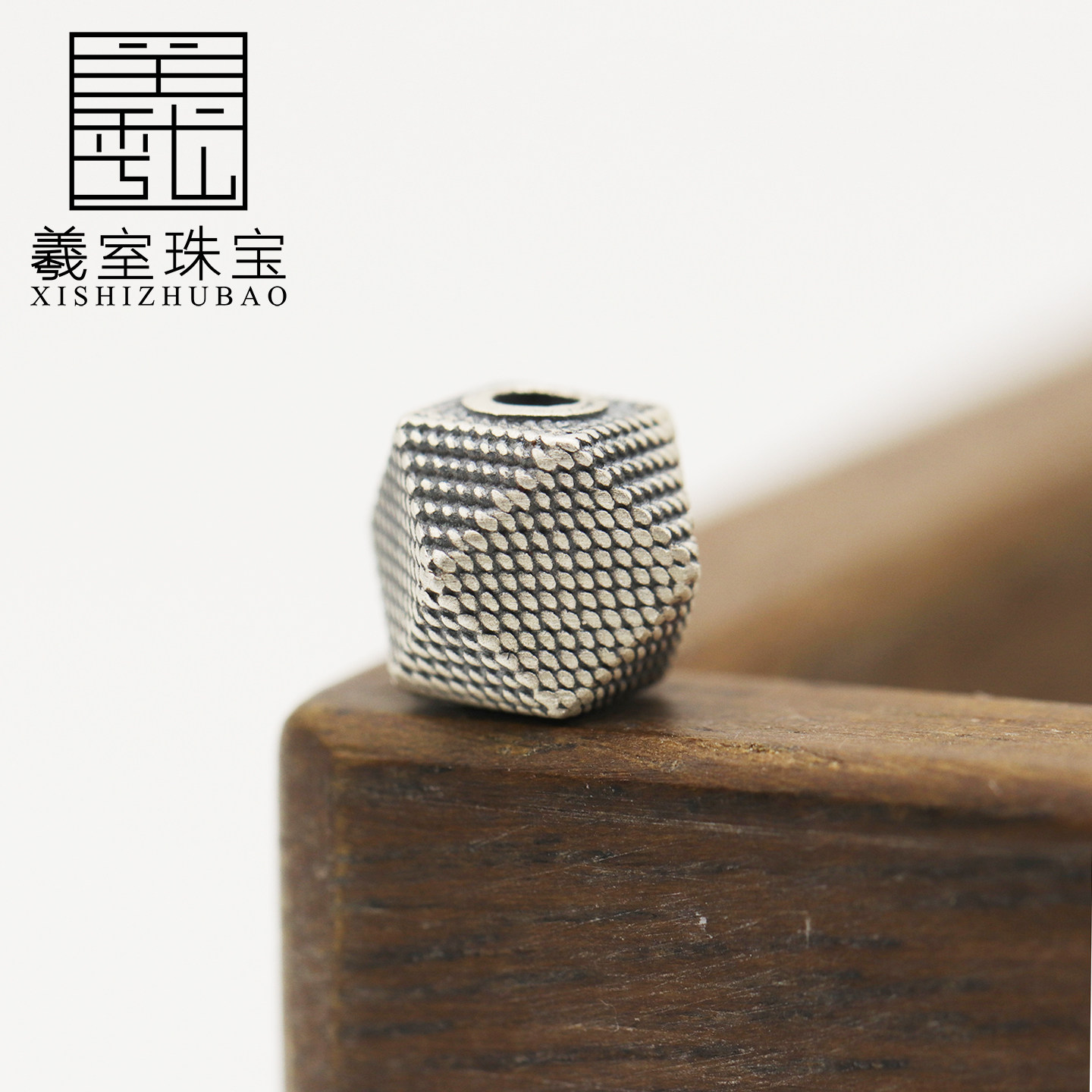 羲室S999纯银隔珠 复古做旧麻花多面体切角方珠DIY银手链编绳配件,淘宝优惠券,粉丝福利购,淘宝优惠卷