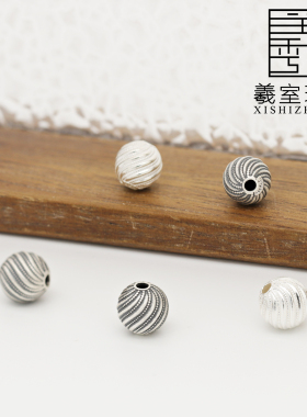 S999纯银圆点螺旋线条纹圆珠