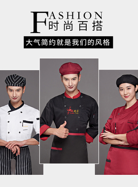 厨师帽贝雷帽餐厅家用防油烟