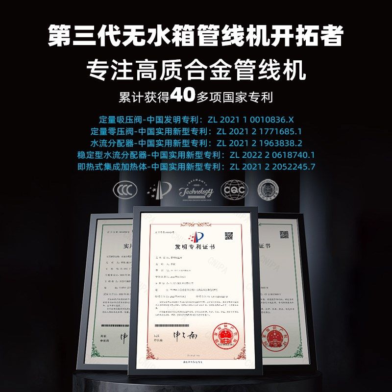 瑞卡诺W玻璃智能语音无水箱即热直饮壁挂超薄管线机饮水机净水器,淘宝优惠券,粉丝福利购,淘宝优惠卷