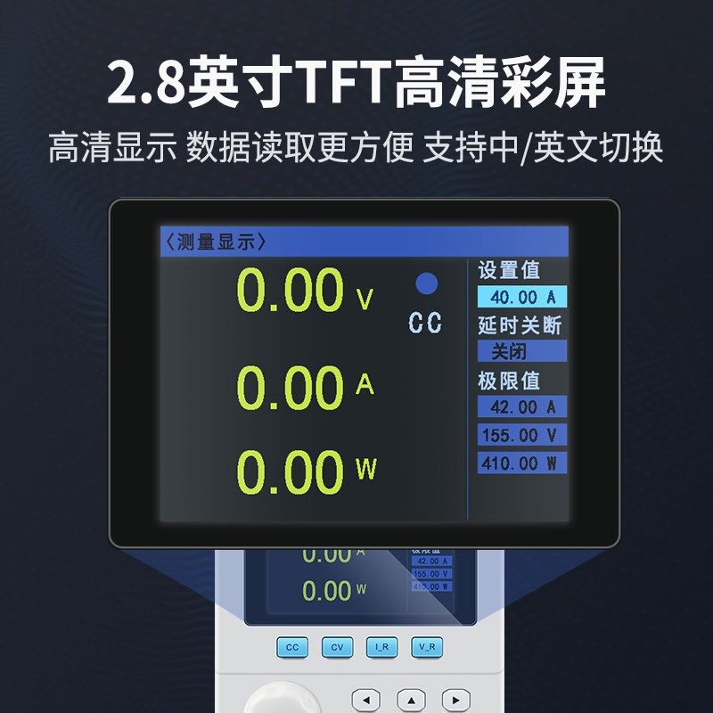 中创E+直流电子负载测试仪电池检测编程通道直流负载仪,淘宝优惠券,粉丝福利购,淘宝优惠卷