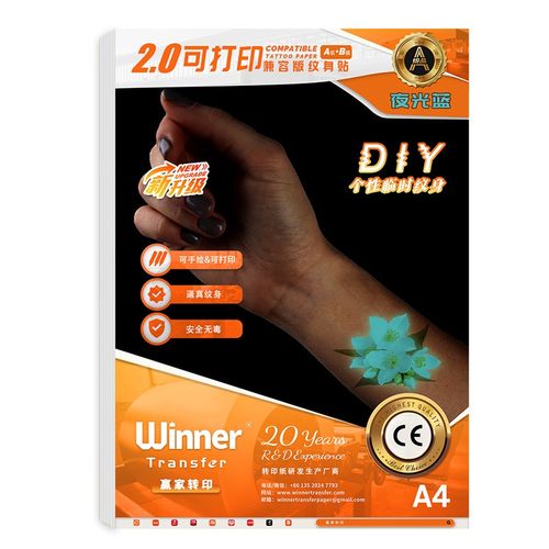 WT赢家转印手绘纹身贴儿童DIY夜光(蓝光)个性纹身纸 - 图3