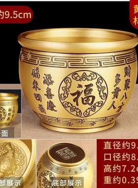 米缸百福铜缸聚宝盆摆件家用特大号铜盆存钱罐家居客厅装饰品