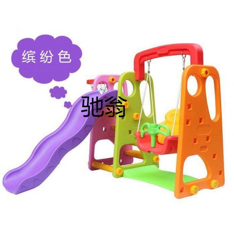 w还加厚儿童室内滑梯家用幼儿园多功能滑滑梯宝宝秋千海洋球,淘宝优惠券,粉丝福利购,淘宝优惠卷
