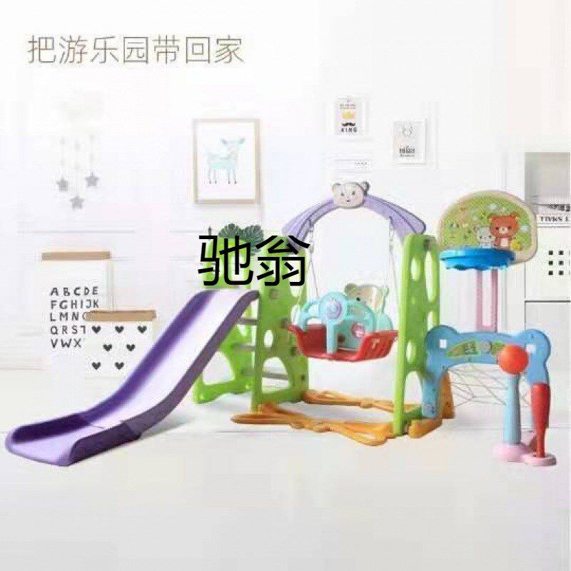 w还加厚儿童室内滑梯家用幼儿园多功能滑滑梯宝宝秋千海洋球,淘宝优惠券,粉丝福利购,淘宝优惠卷