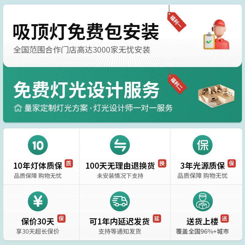 至御客厅灯全光谱现代简约智能吸顶灯护眼主灯led超亮中山灯具,淘宝优惠券,粉丝福利购,淘宝优惠卷