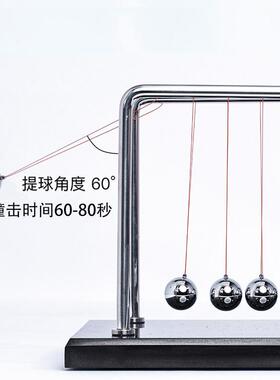 牛顿摆球减压办公室客厅书房摆件物理金属非永动仪创意家居装饰品