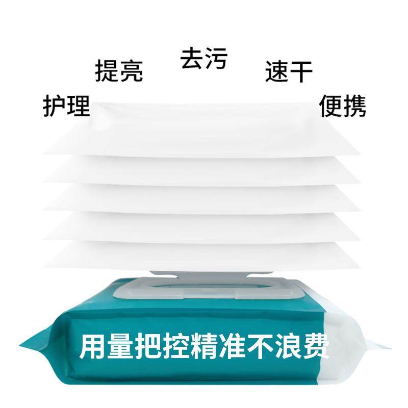 【拍两件85折】福奈特皮革衣鞋皮衣包沙发座椅清洁护理湿纸巾35片,淘宝优惠券,粉丝福利购,淘宝优惠卷