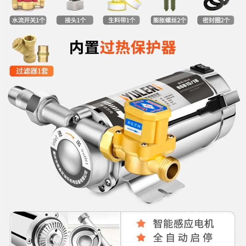 新品304不锈钢全自动增压泵家B用自来水热水器静音管道加压器现货 - 图3