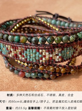 欧美式复古波西米亚风手链男款多层叠戴串珠绿松石编织手绳情侣