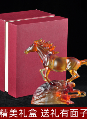 琉璃风云马工艺品招财家居客厅酒柜博古架书房办公室桌装饰品