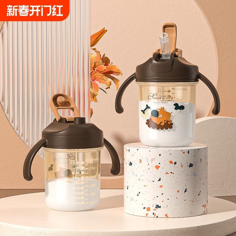 儿童大童奶瓶婴儿刻度牛奶杯三4岁3以上宝宝1一2学饮杯直吸喝水杯,淘宝优惠券,粉丝福利购,淘宝优惠卷