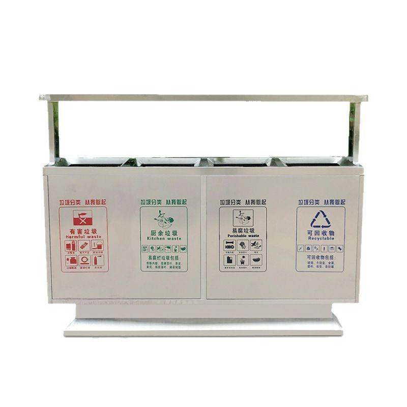 厂家大号不锈钢四分类户外垃圾桶室外环卫果皮箱新版图案支持,淘宝优惠券,粉丝福利购,淘宝优惠卷