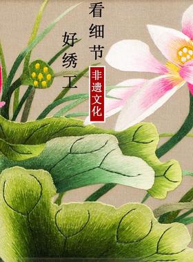 苏绣摆件成品手工双面绣装饰品台屏创意中式刺绣桌面摆台商务礼品