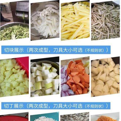 切丝机商用多功能切菜机罗卜切条机红薯切丁切块机电动土豆切片机 - 图1