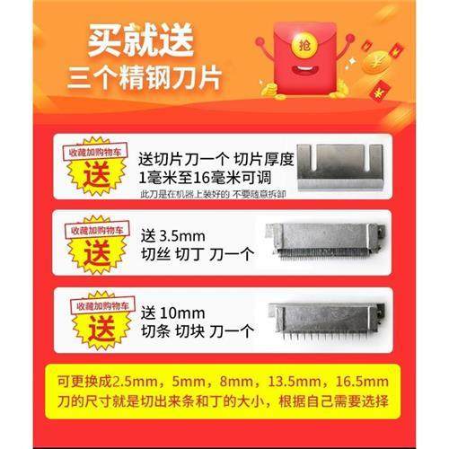 切丝机商用多功能切菜机罗卜切条机红薯切丁切块机电动土豆切片机 - 图2