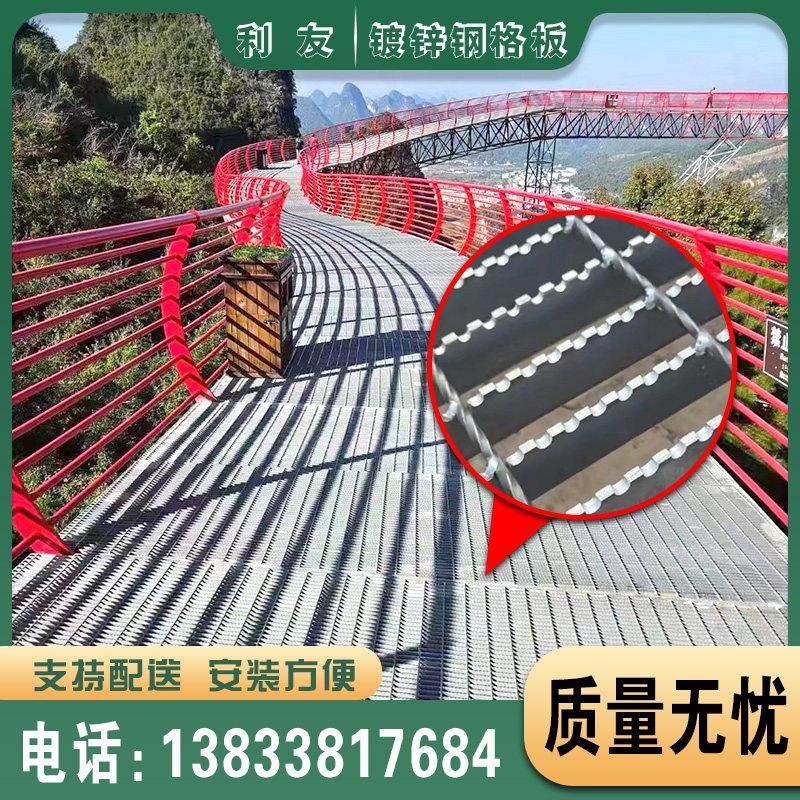 不锈钢格栅镀锌钢格板平台网格板桥架钢梯光伏踏步栅格板地沟盖板,淘宝优惠券,粉丝福利购,淘宝优惠卷