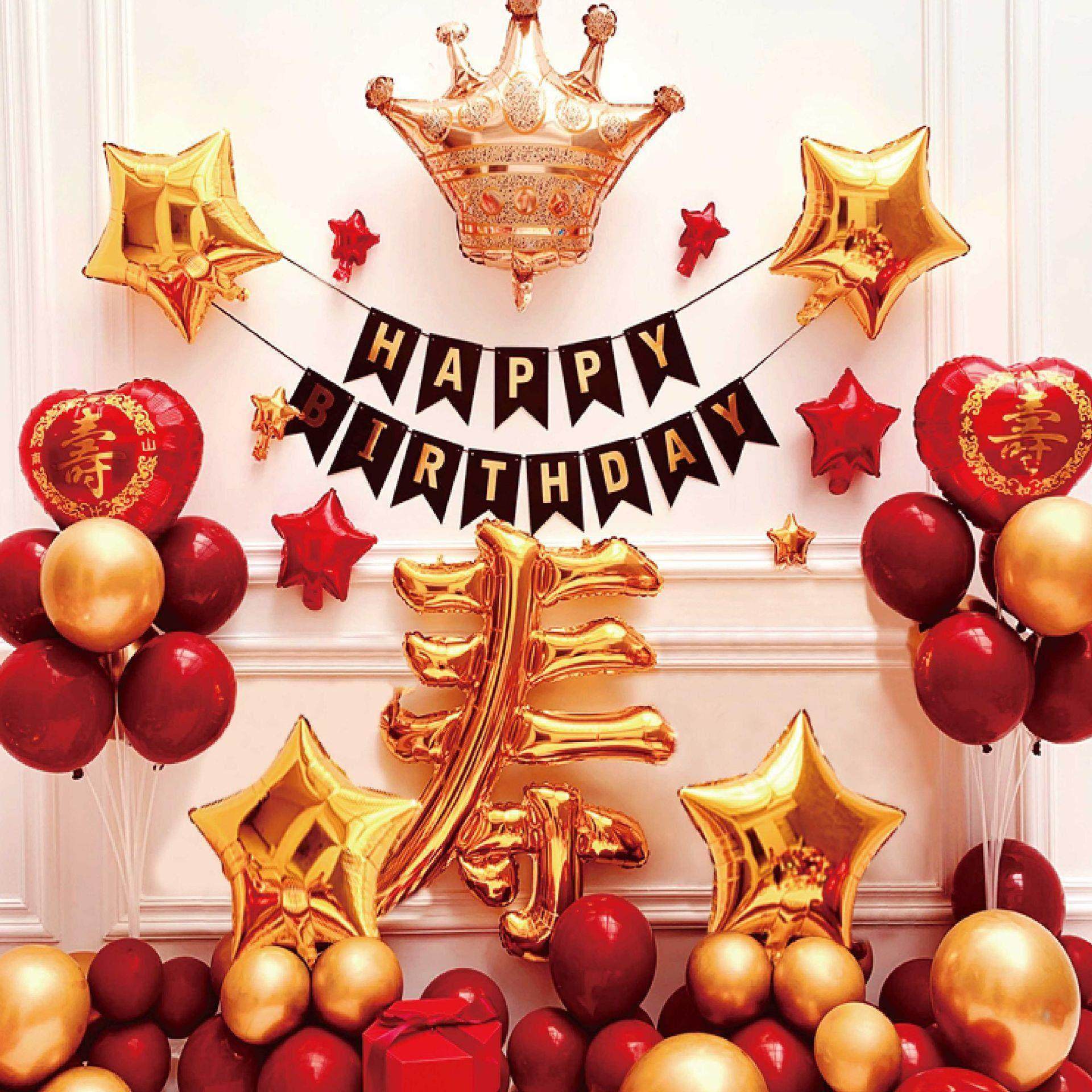 老人生日寿宴布置场景装饰摆件寿字气球立柱长辈80过寿妈妈60大寿,淘宝优惠券,粉丝福利购,淘宝优惠卷