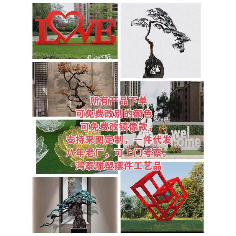 中式铁艺迎客松摆件别墅大厅玄关过道落地工艺品金属松树雕塑装饰,淘宝优惠券,粉丝福利购,淘宝优惠卷