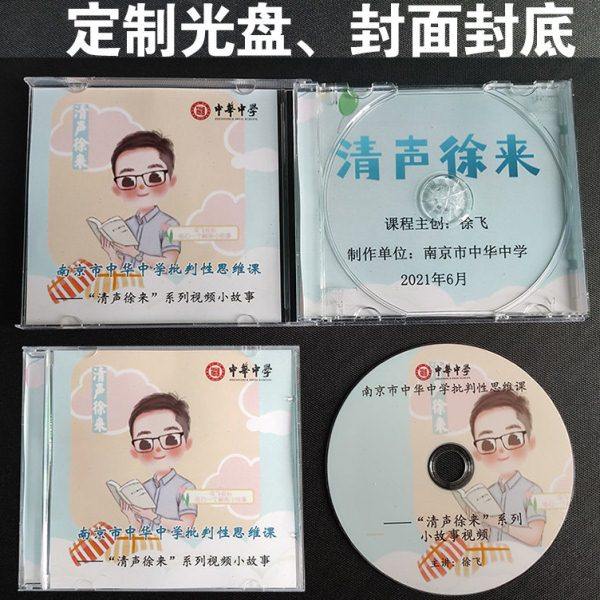 加厚透明标准单片装CD-R碟片收纳盒DVD光盘盒子乳白底塑料插封页1,淘宝优惠券,粉丝福利购,淘宝优惠卷