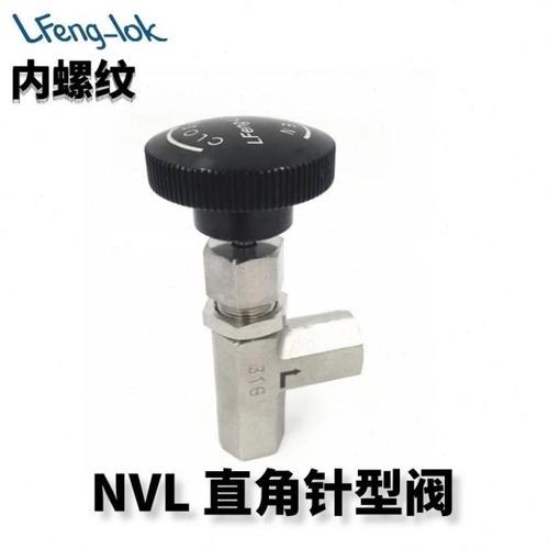 SS316不锈钢直角针型阀  NVL内螺纹针型阀 LFeng-lok丨灵峰洛克 - 图3