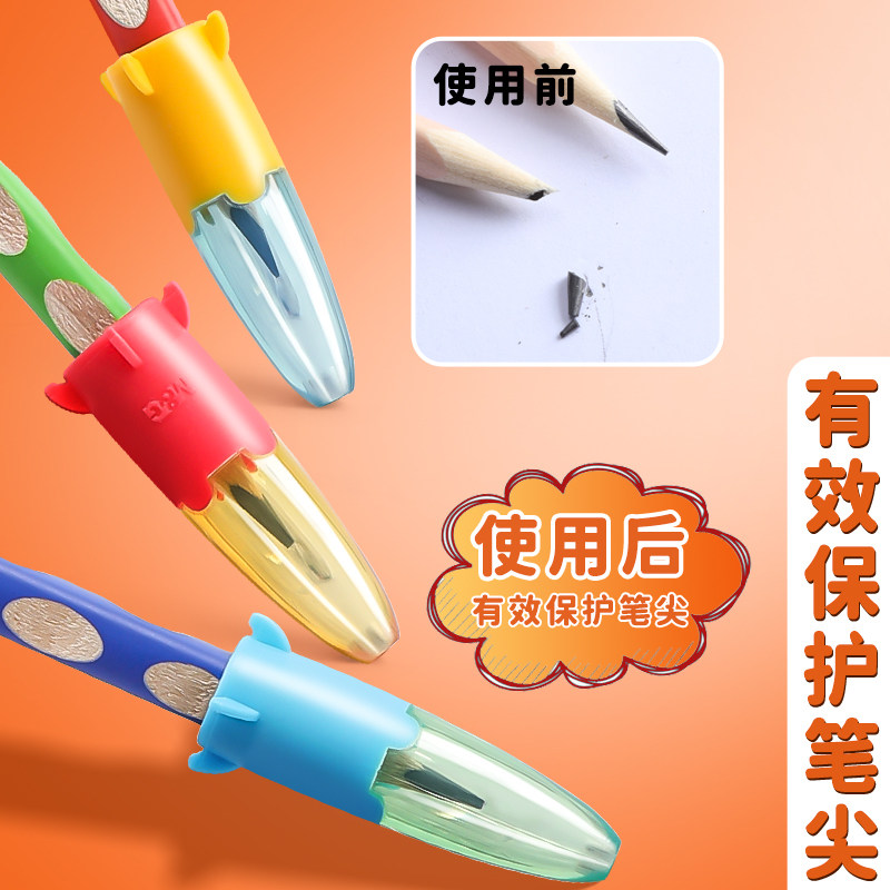 晨光铅笔帽笔套铅笔头保护套粗细通用小学生铅笔延长器幼儿园男孩女孩笔盖笔帽软硅胶加粗特粗三角洞洞铅笔套,淘宝优惠券,粉丝福利购,淘宝优惠卷