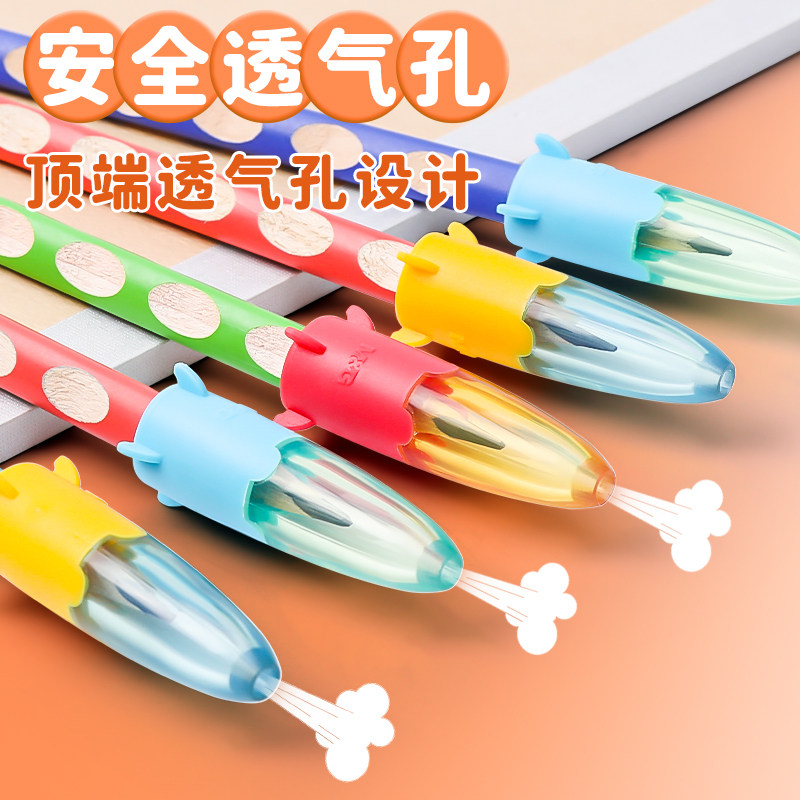 晨光铅笔帽笔套铅笔头保护套粗细通用小学生铅笔延长器幼儿园男孩女孩笔盖笔帽软硅胶加粗特粗三角洞洞铅笔套,淘宝优惠券,粉丝福利购,淘宝优惠卷