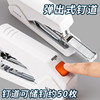 M&G labor-saving stapler for office use
