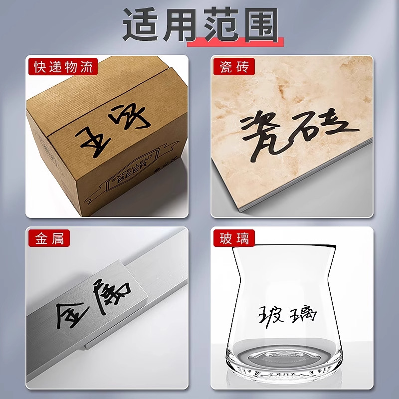 晨光记号笔勾线笔美术专用小学生绘画黑色油性粗细两头双头儿童幼儿园马克笔描边速干防水防油不掉色工地划线,淘宝优惠券,粉丝福利购,淘宝优惠卷