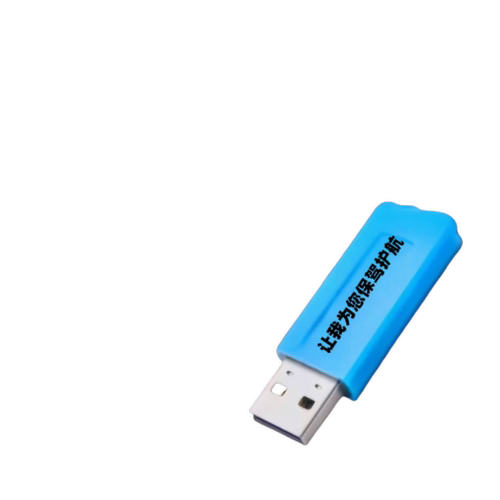 广联达加密锁2025正版GTJ土建算量建模预算软件加密狗计价钢筋安装算量送教程远程安装软件 - 图3