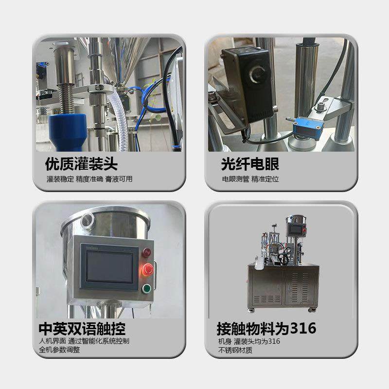 定制牙膏软管灌装封尾一体机 软膏管铝塑复合软管超声波压尾机,淘宝优惠券,粉丝福利购,淘宝优惠卷