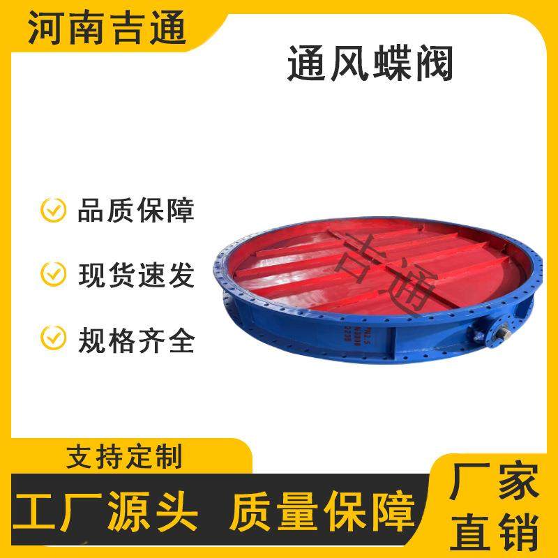 大型烟道耐高温电动通风蝶阀智能防爆碳钢密闭电动风阀高温调节,淘宝优惠券,粉丝福利购,淘宝优惠卷