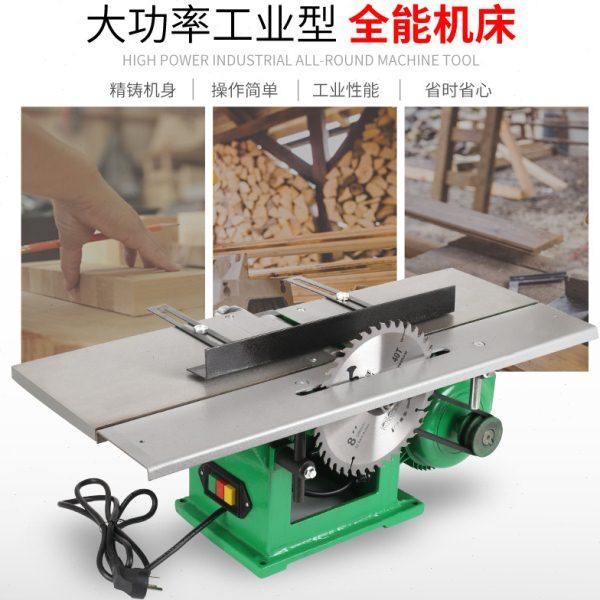 台式木工刨床电刨平刨木工台刨四合一家用小型台锯电锯打眼开方孔,淘宝优惠券,粉丝福利购,淘宝优惠卷
