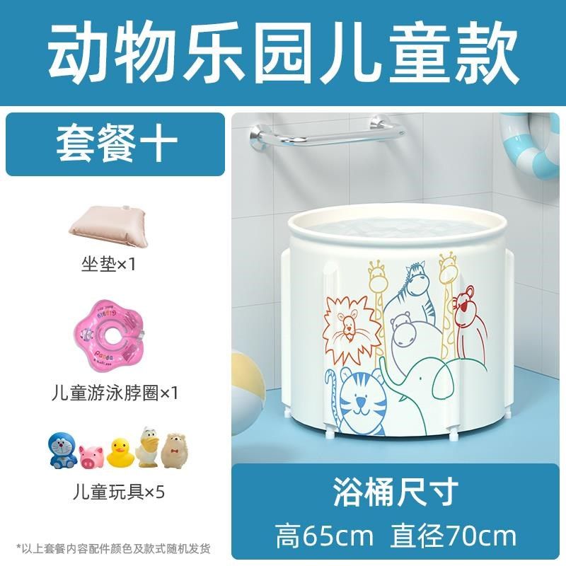 品婴儿游泳桶沐浴桶家用宝宝可折叠泡澡桶儿童洗澡桶可折叠浴盆促,淘宝优惠券,粉丝福利购,淘宝优惠卷