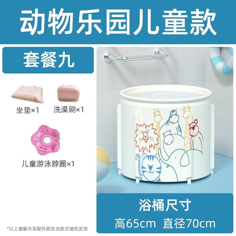 品婴儿游泳桶沐浴桶家用宝宝可折叠泡澡桶儿童洗澡桶可折叠浴盆促,淘宝优惠券,粉丝福利购,淘宝优惠卷
