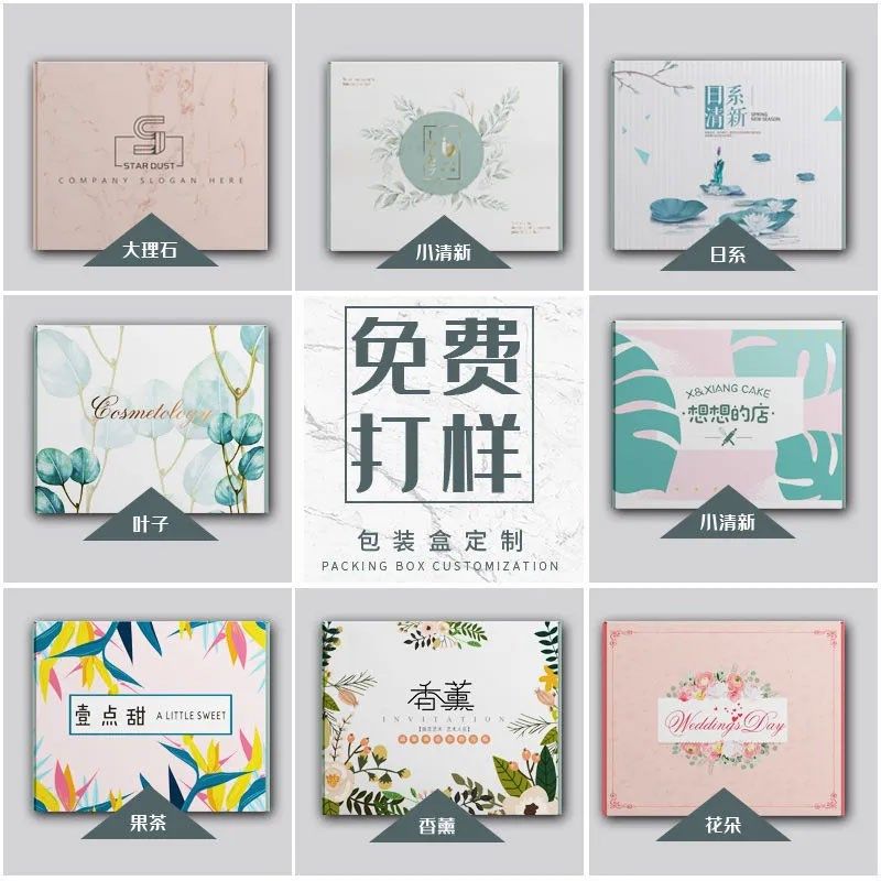 产品包装盒定做化妆品彩盒礼品彩箱抽屉纸盒印刷定做面膜盒定制,淘宝优惠券,粉丝福利购,淘宝优惠卷