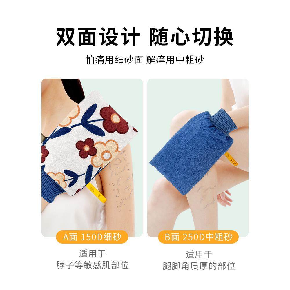 采购产品女浴巾，强力泥擦，双面，中细沙，成人擦灰背，家用男手,淘宝优惠券,粉丝福利购,淘宝优惠卷