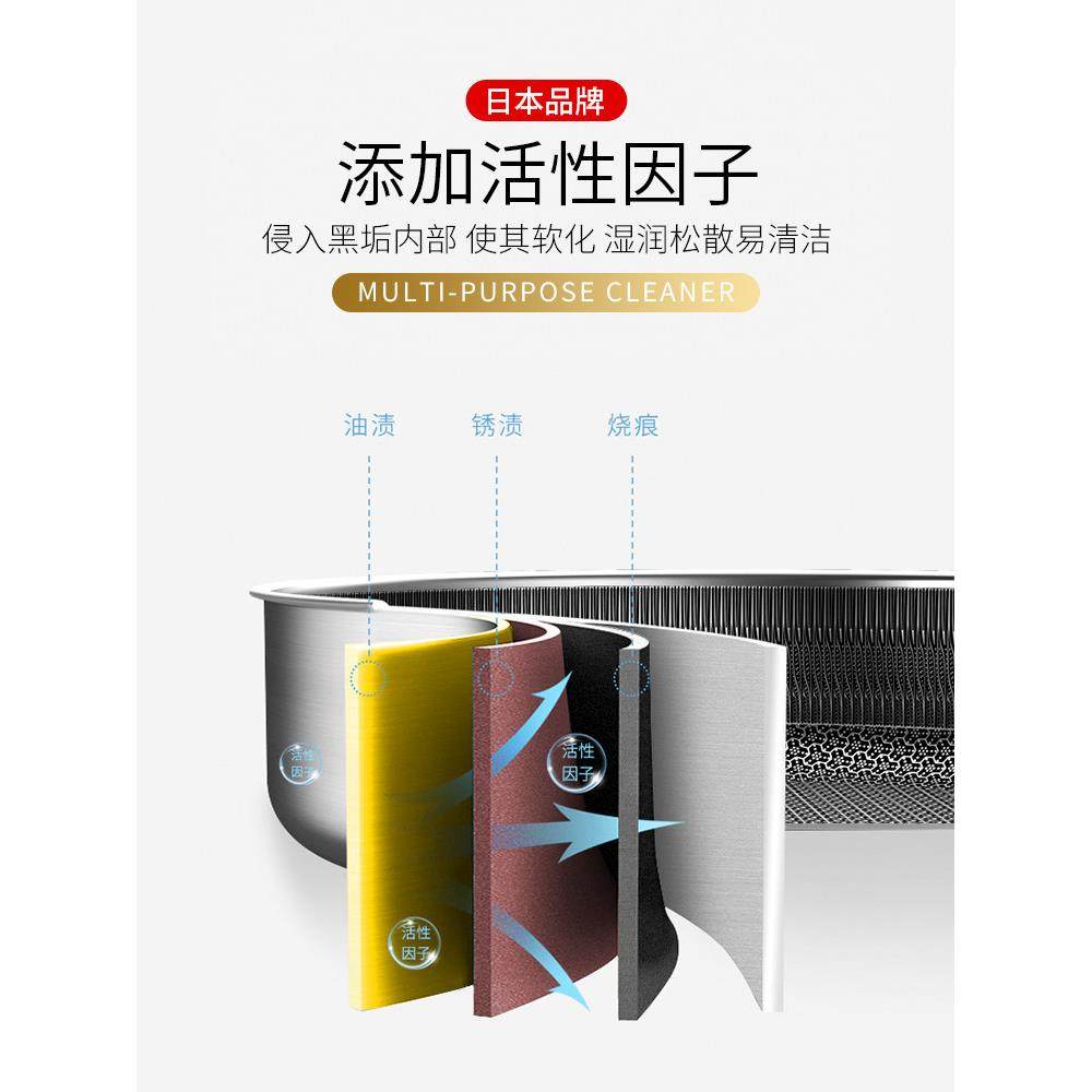 日本正品黑锅底清洁啫喱洗不锈钢锅底黑垢除垢凝胶清洁剂去黑神器,淘宝优惠券,粉丝福利购,淘宝优惠卷
