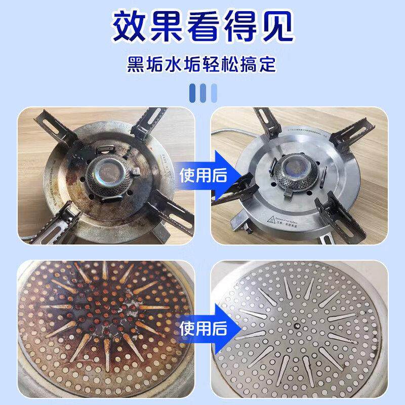 不锈钢清洁膏家用油垢焦渍厨房多功能清洁膏去污除锈去水垢,淘宝优惠券,粉丝福利购,淘宝优惠卷