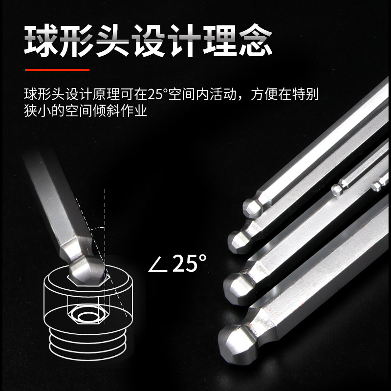 内六角扳手套装单个内六方螺丝刀六棱角扳手英制t型梅花内6角板手 - 图1