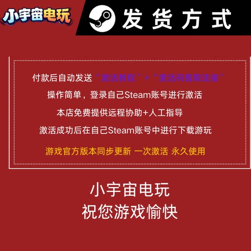 Steam方舟生存飞升 可联机  激活码CDKey入库全球区国区可联机 - 图0
