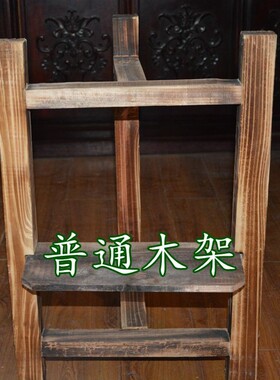 麦饭石水缸水桶饮水机专用木架 架子 手工老柏木架可以来尺寸定制
