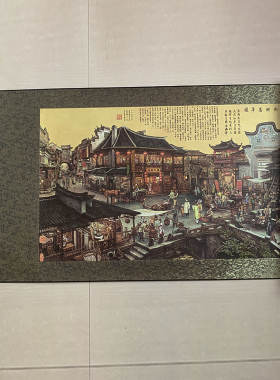 张孝友南乡旧梦图高清国画客厅装饰画人物画仿古横幅挂画喷绘