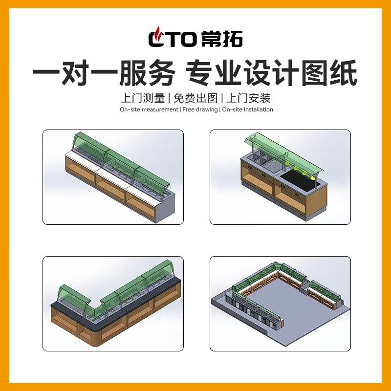 快餐保温台商用小碗菜中式快餐店打菜售卖台食堂自助餐自选展示台,淘宝优惠券,粉丝福利购,淘宝优惠卷